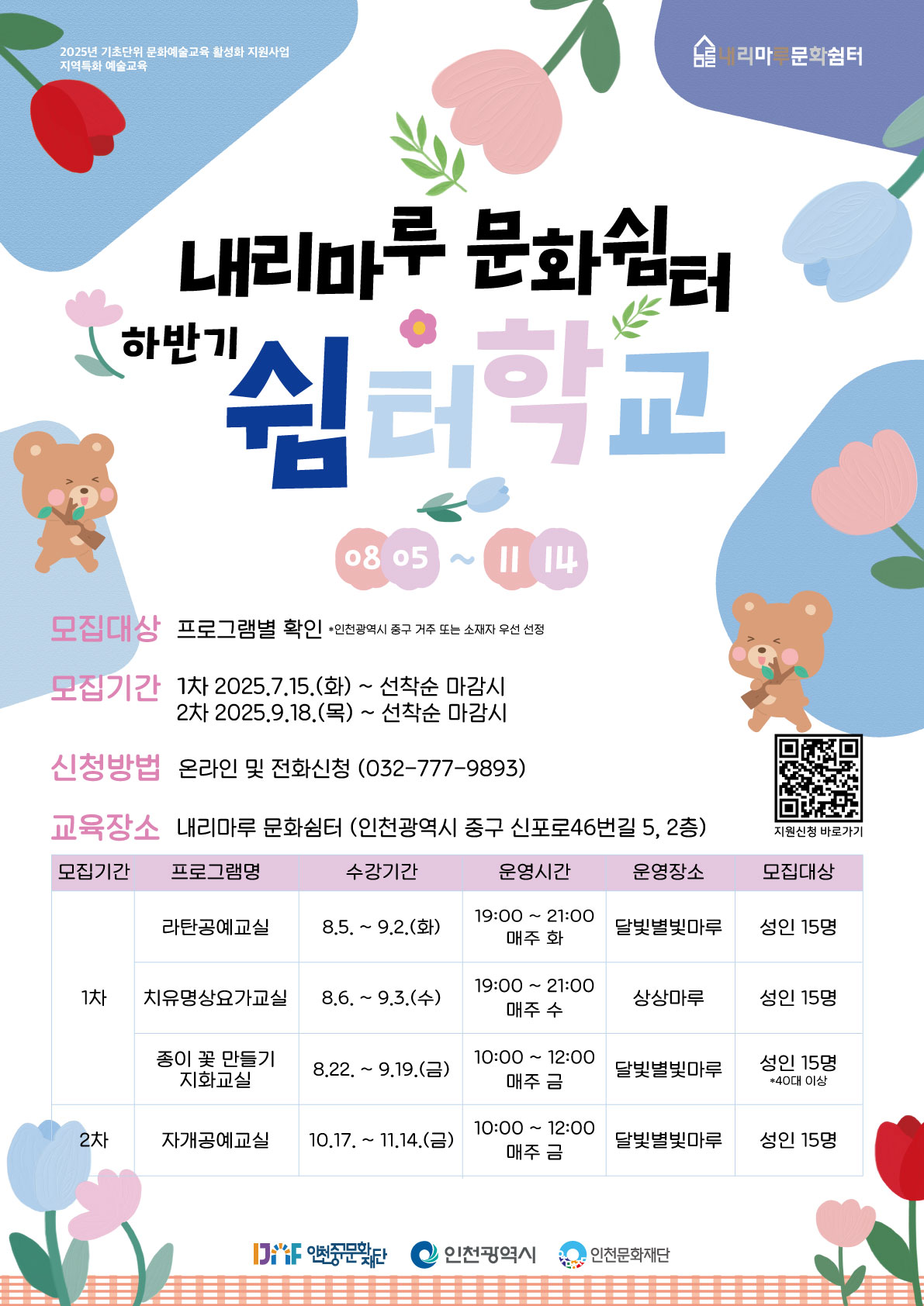 이미지 설명을 입력해주세요.