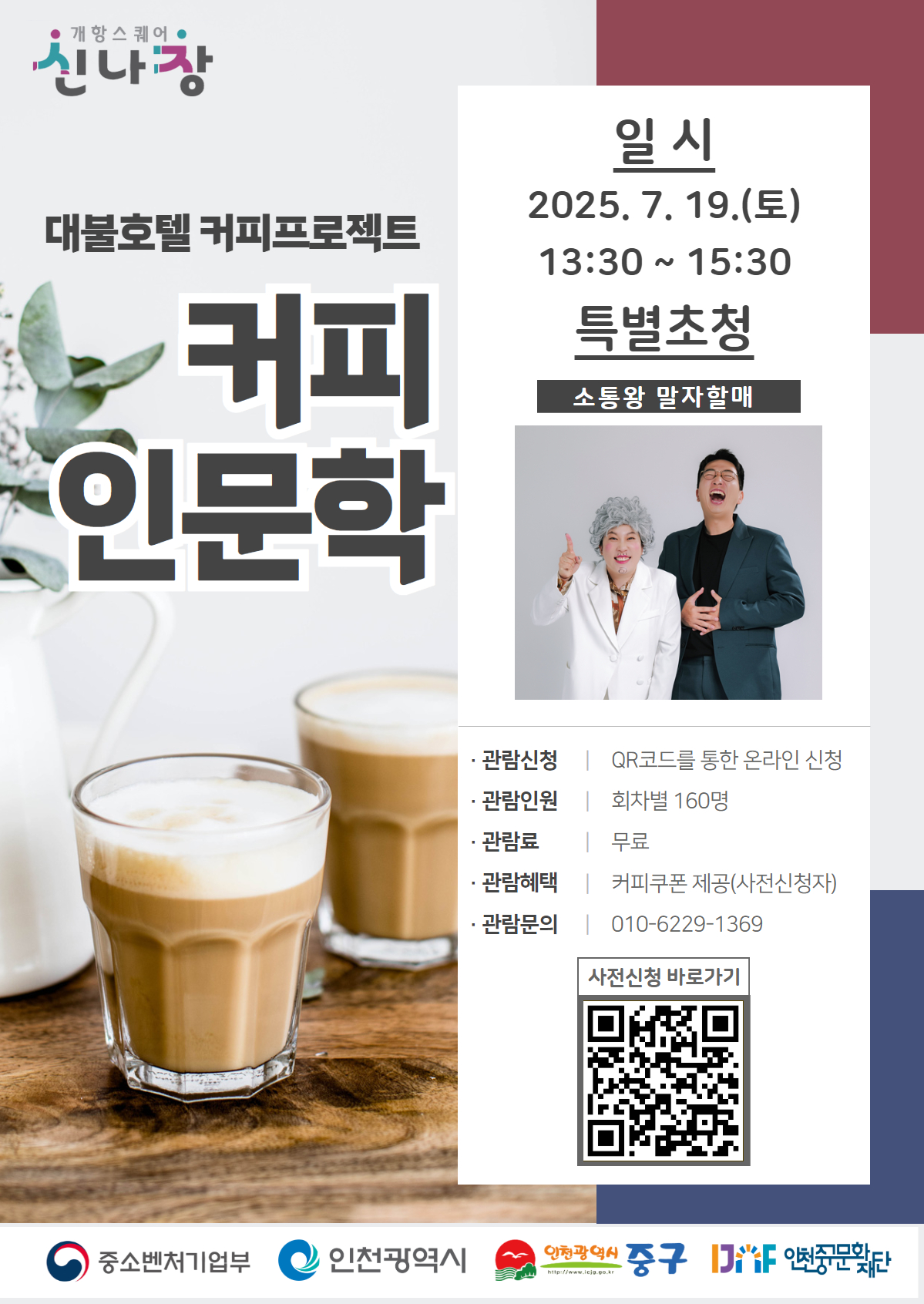 이미지 설명을 입력해주세요.