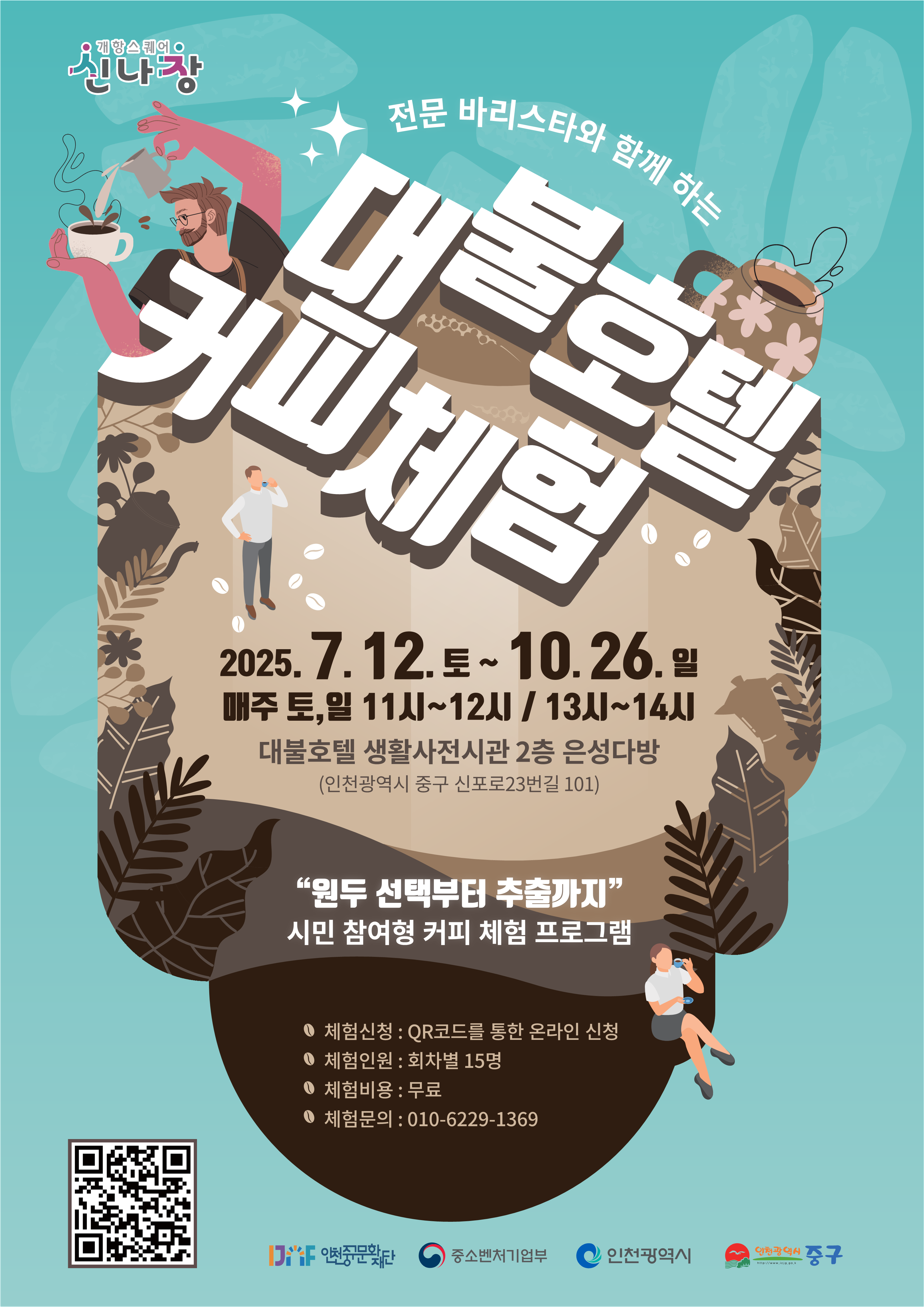 이미지 설명을 입력해주세요.