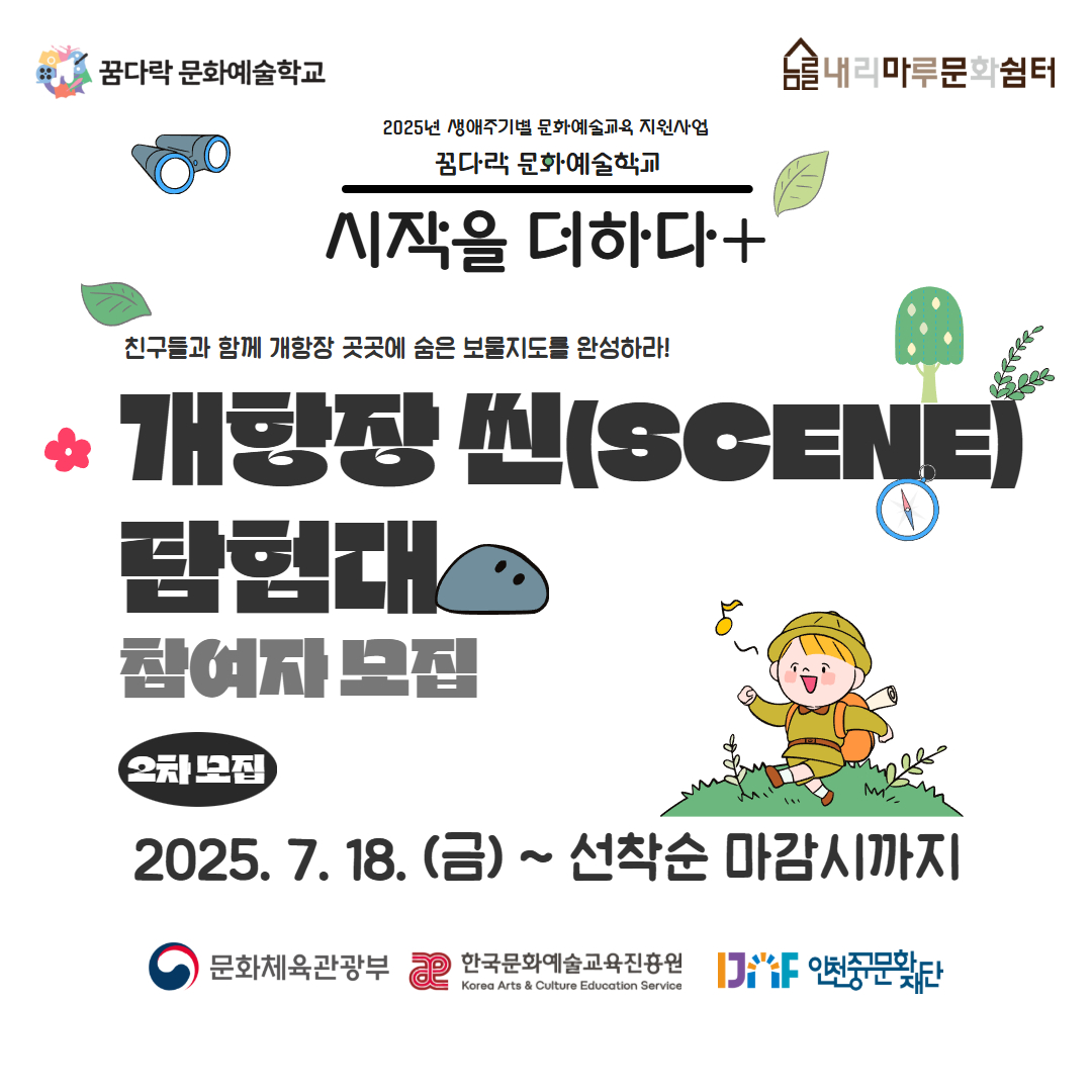 이미지 설명을 입력해주세요.