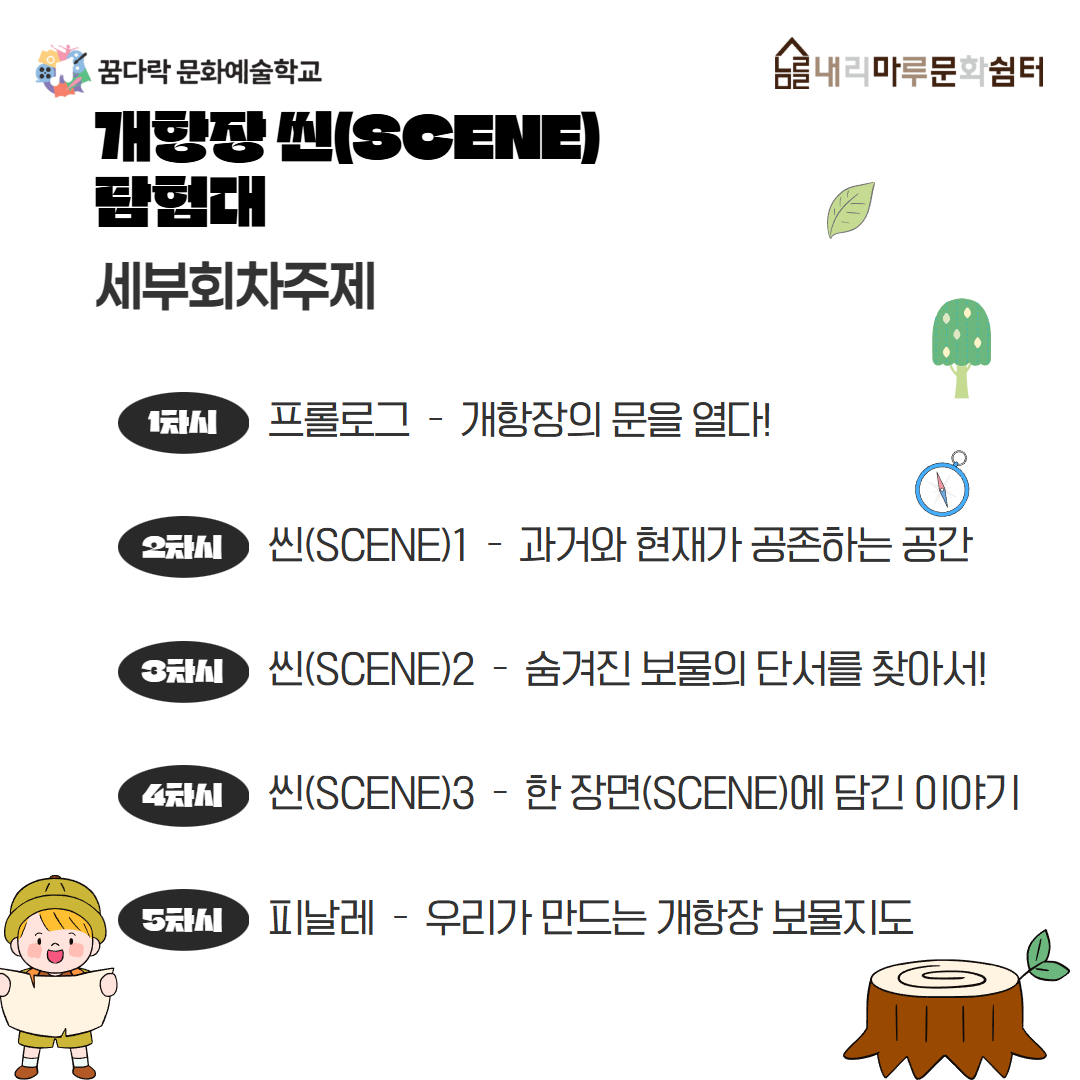 이미지 설명을 입력해주세요.