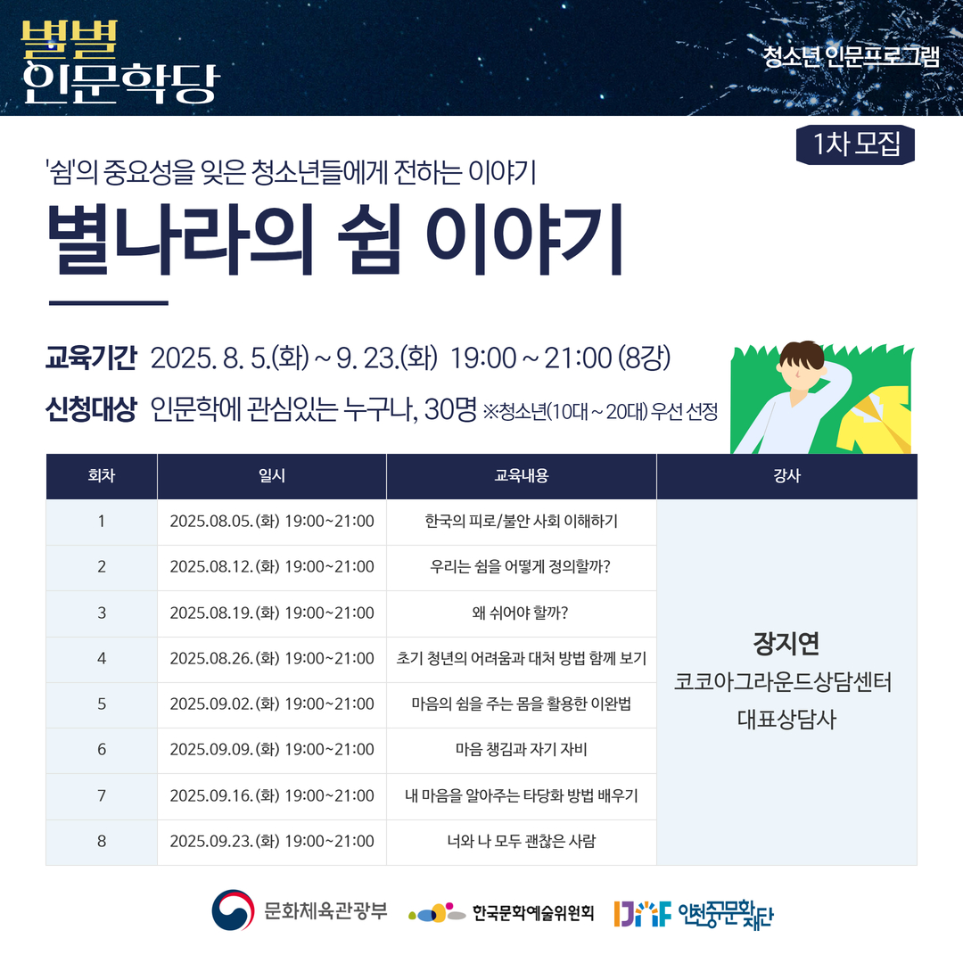 이미지 설명을 입력해주세요.