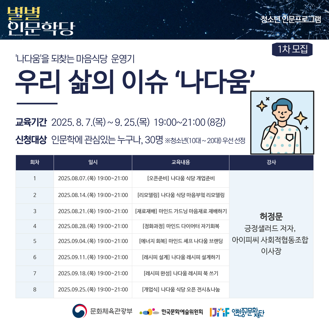 이미지 설명을 입력해주세요.