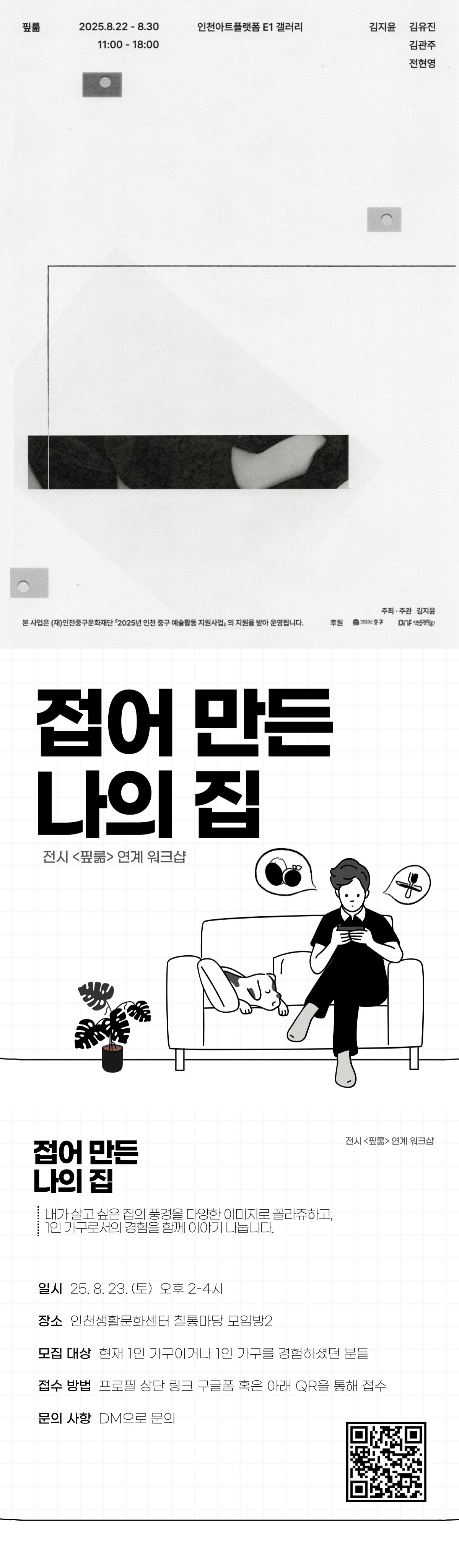 이미지 설명을 입력해주세요.