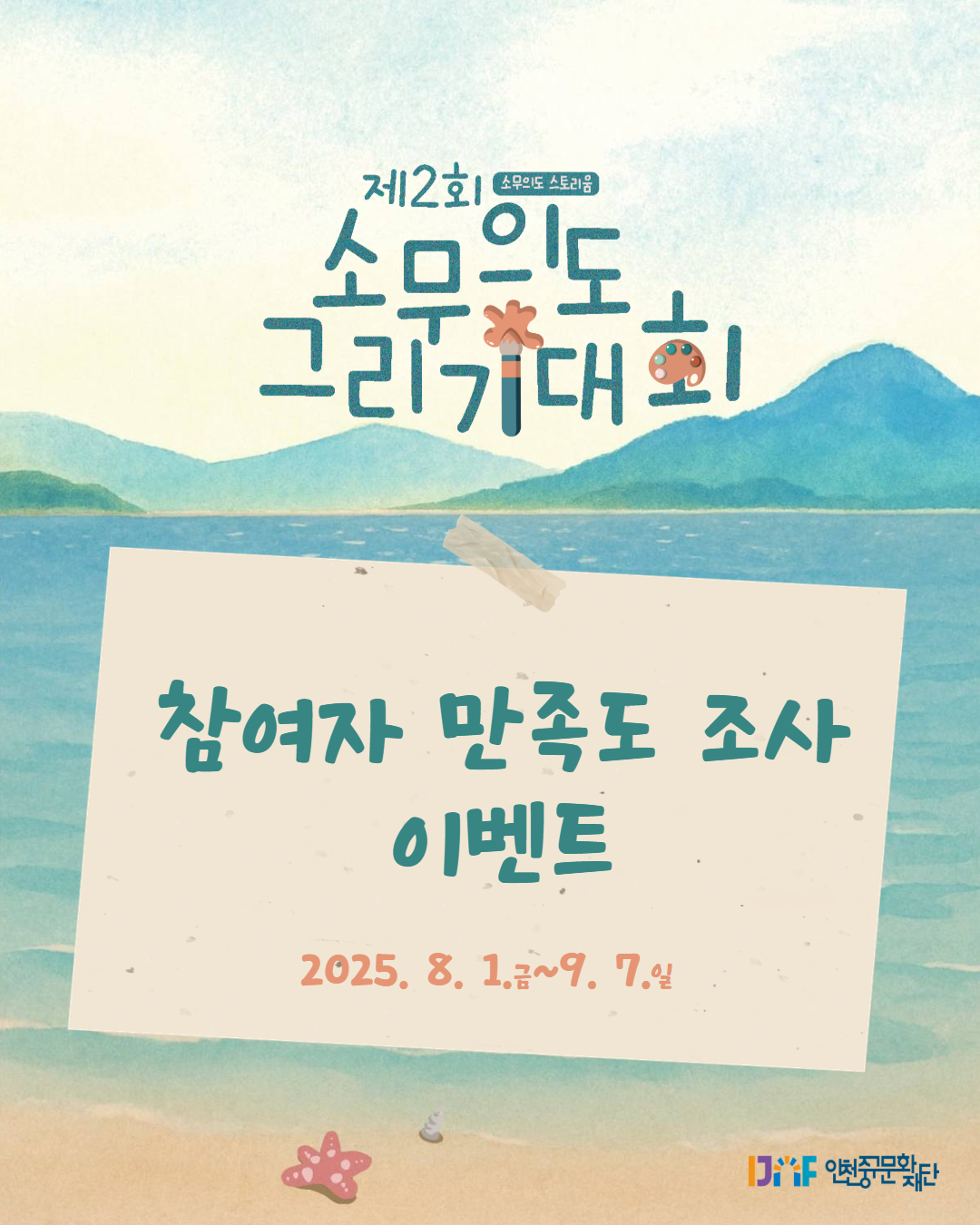이미지 설명을 입력해주세요.