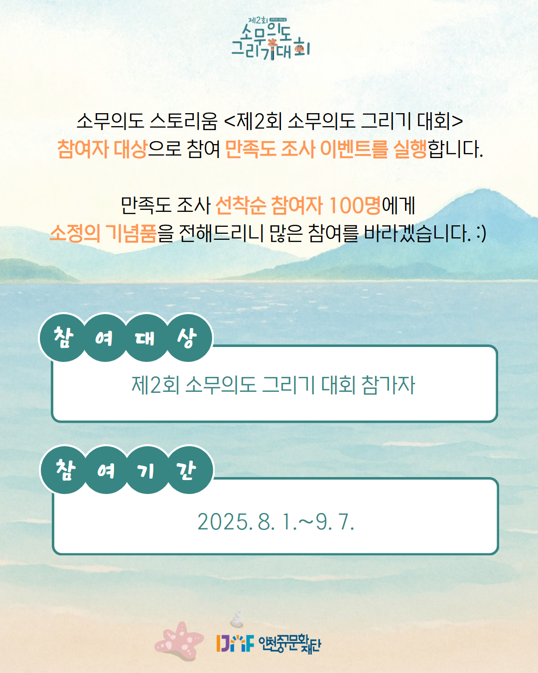 이미지 설명을 입력해주세요.