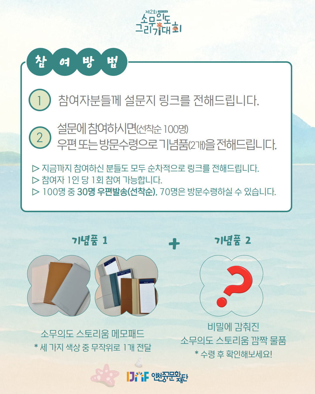 이미지 설명을 입력해주세요.
