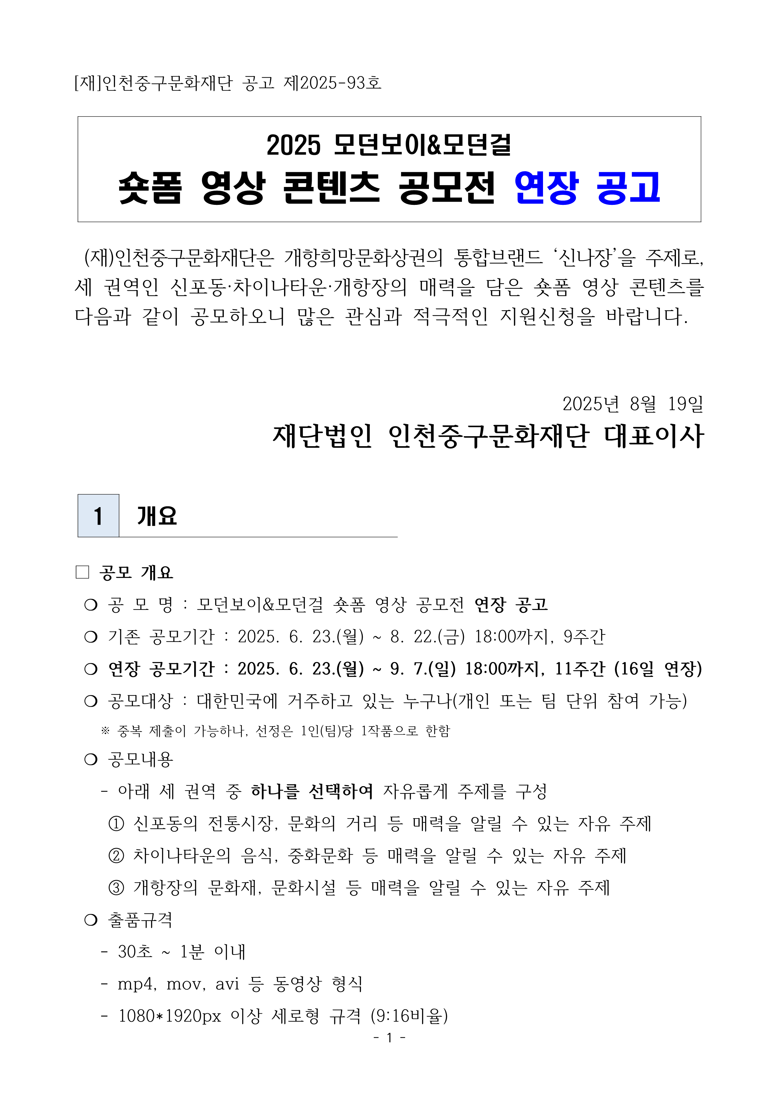 이미지 설명을 입력해주세요.