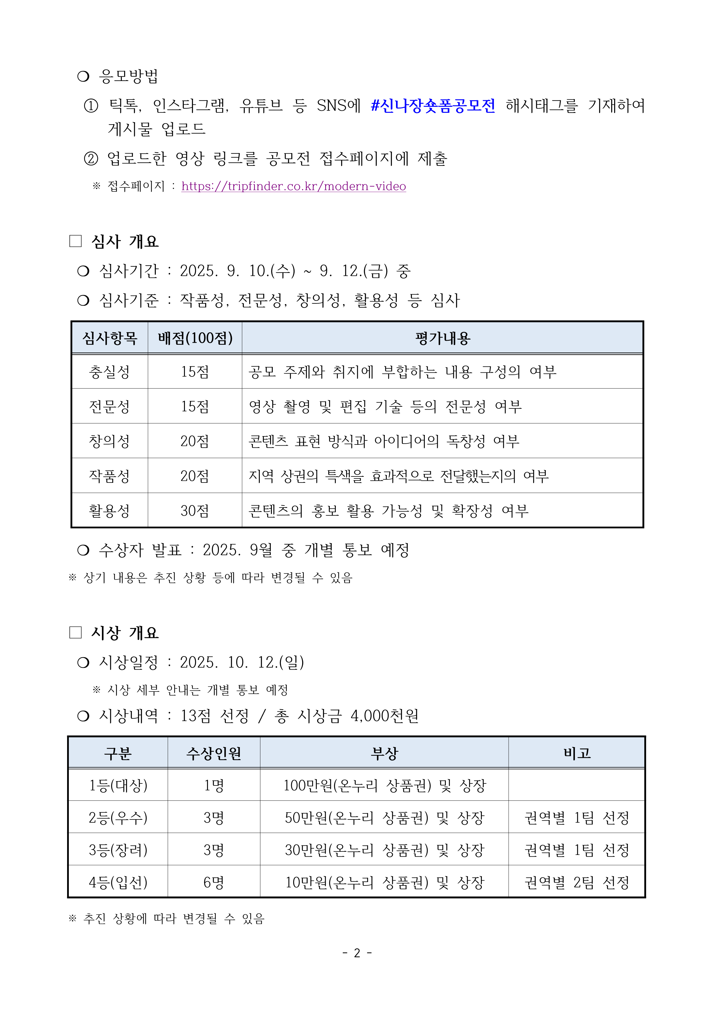 이미지 설명을 입력해주세요.