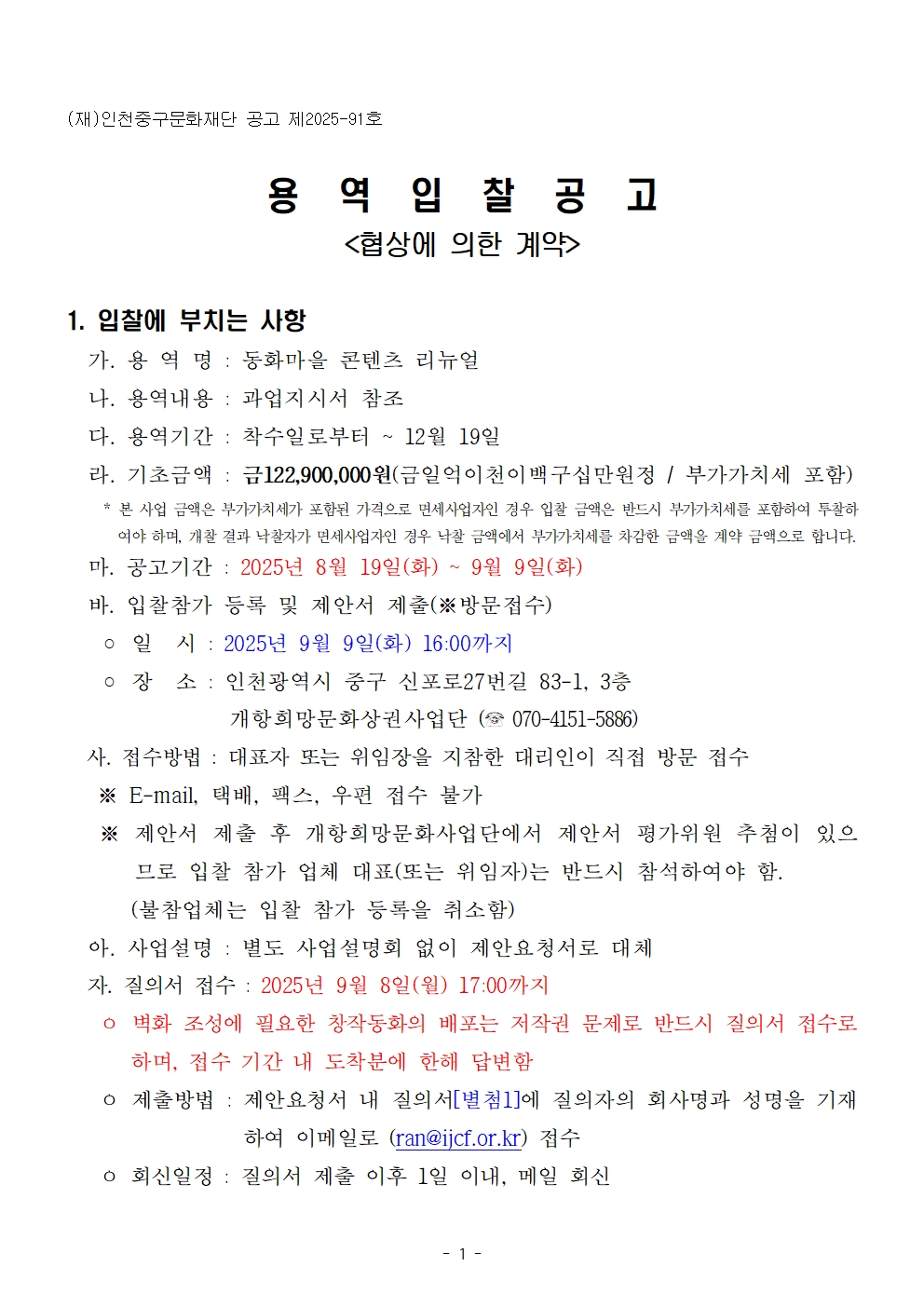 이미지 설명을 입력해주세요.