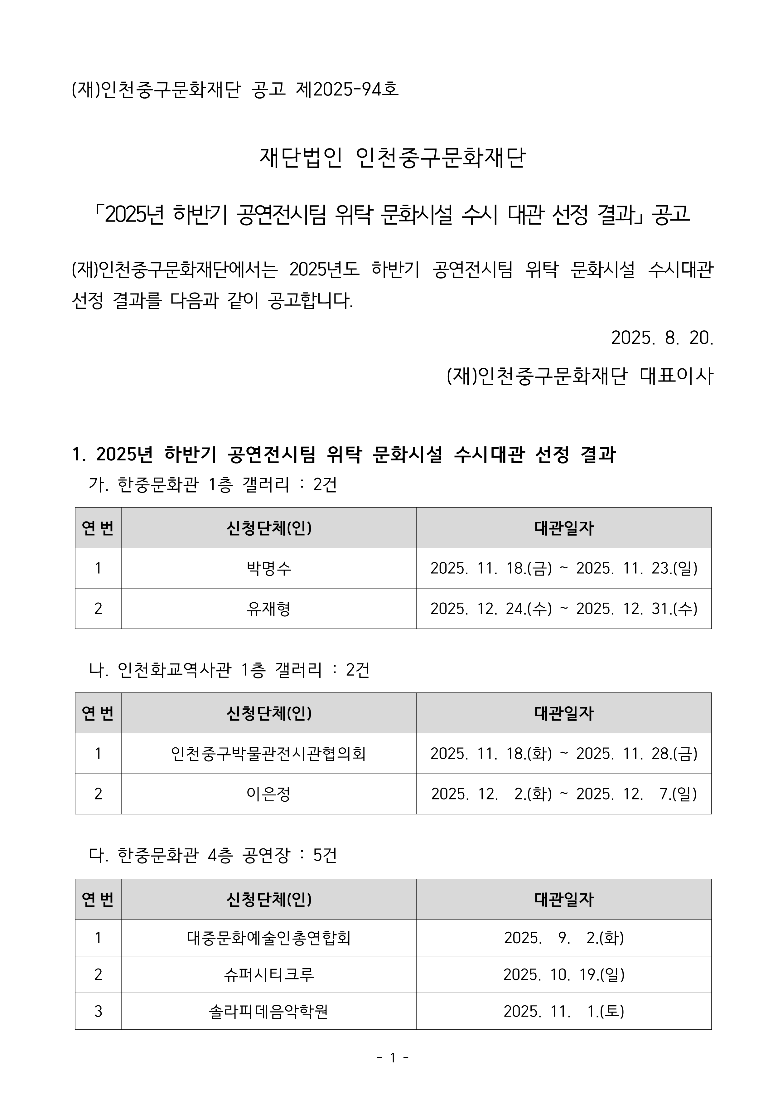 이미지 설명을 입력해주세요.