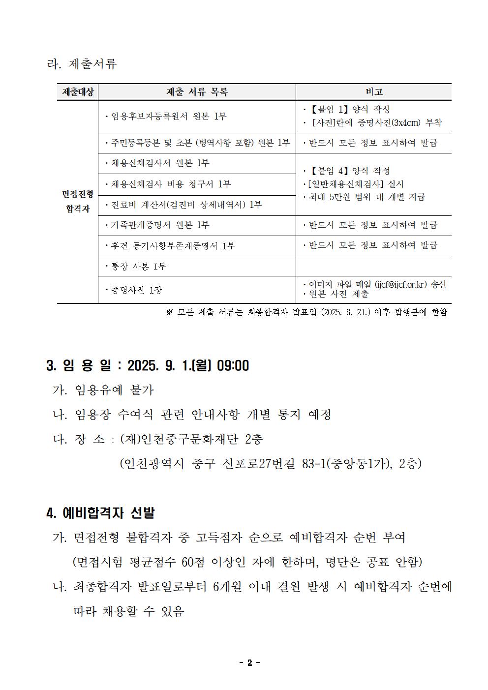 이미지 설명을 입력해주세요.