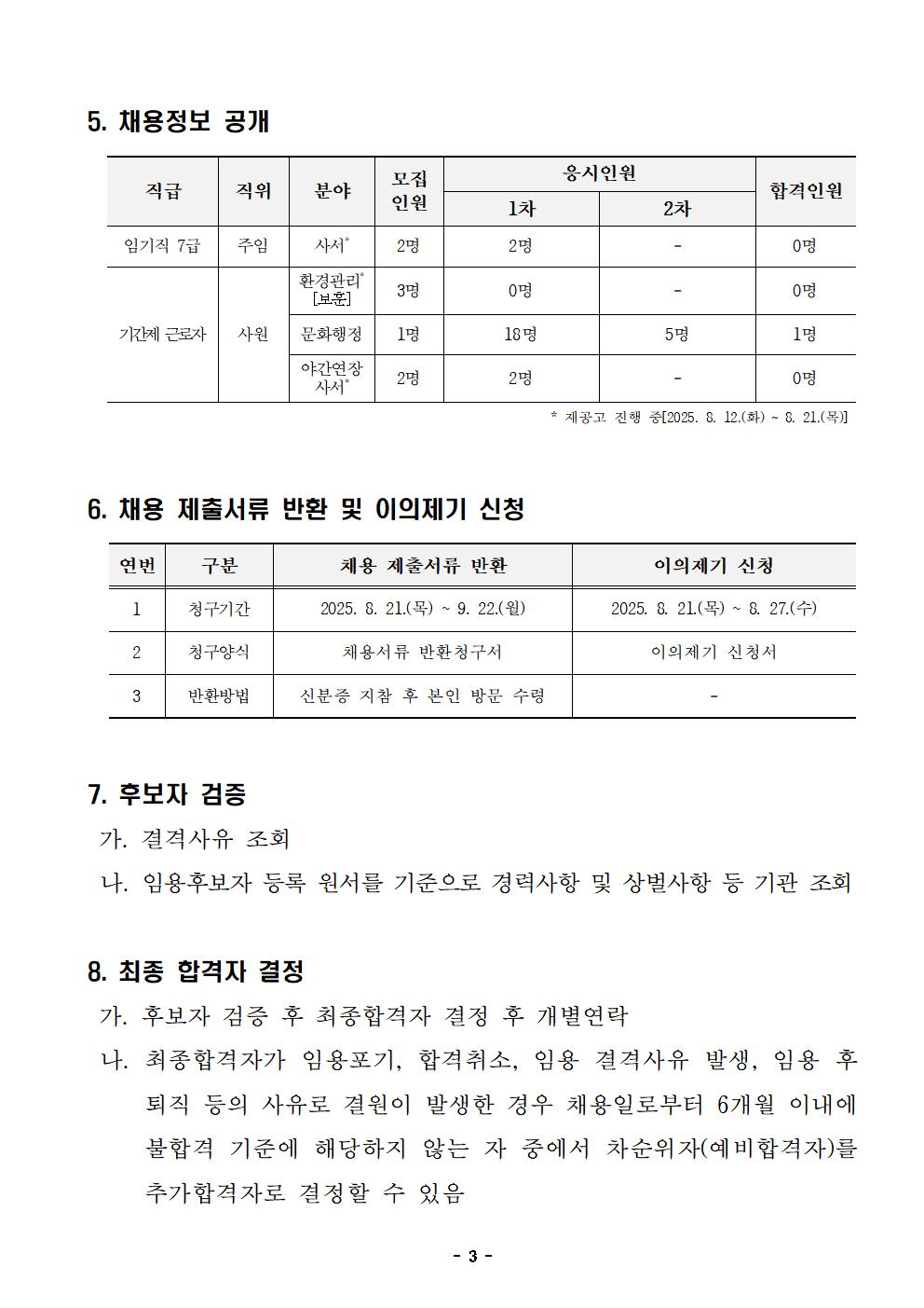 이미지 설명을 입력해주세요.
