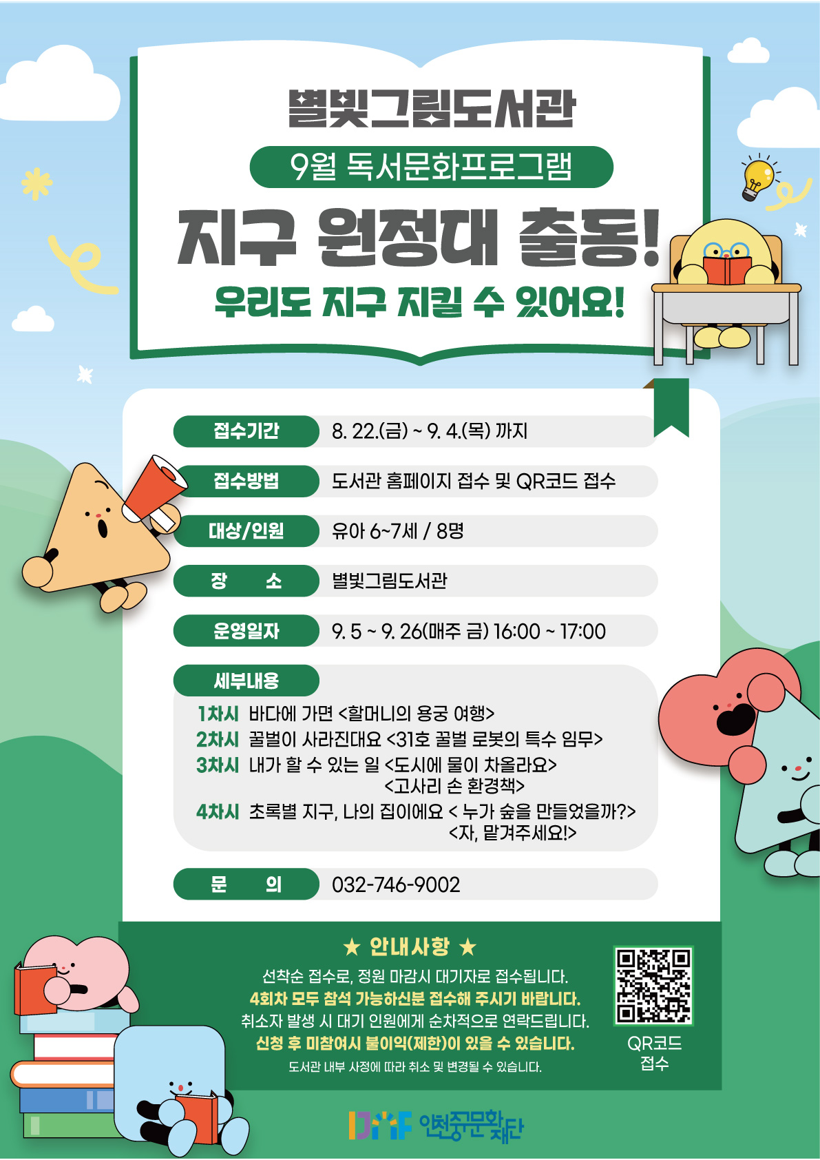 이미지 설명을 입력해주세요.