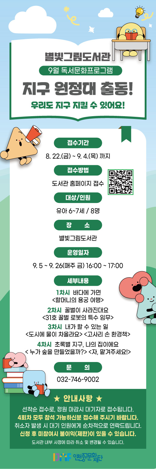 이미지 설명을 입력해주세요.