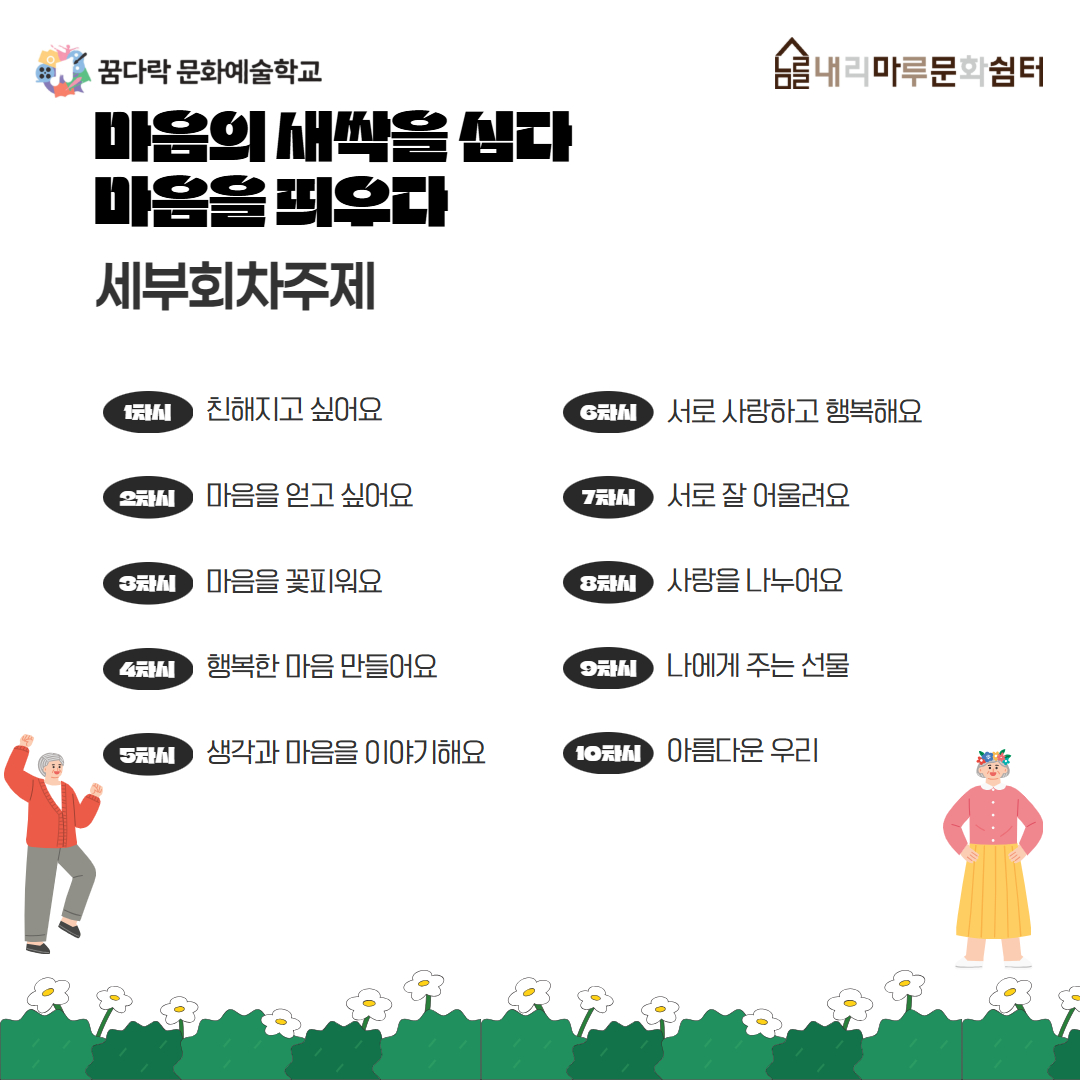 이미지 설명을 입력해주세요.