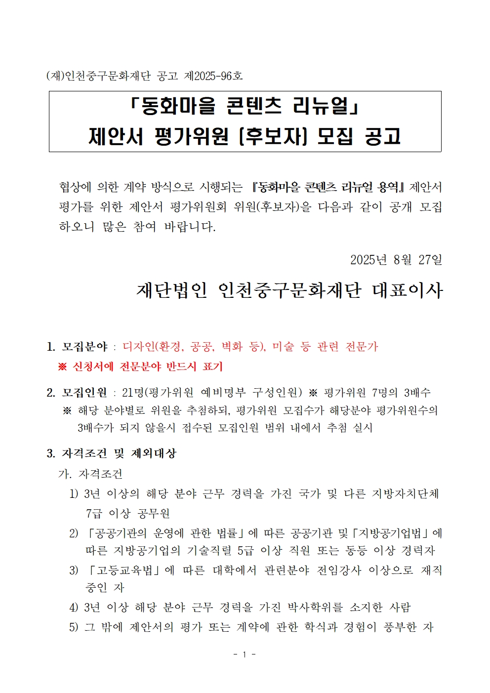 이미지 설명을 입력해주세요.