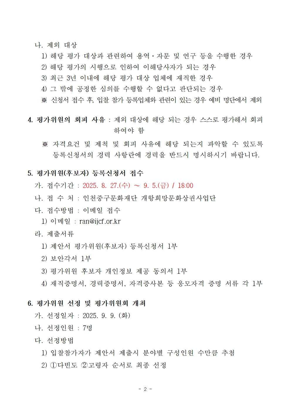 이미지 설명을 입력해주세요.