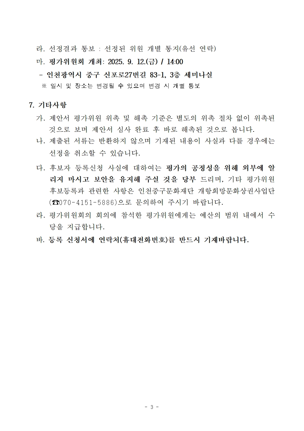 이미지 설명을 입력해주세요.