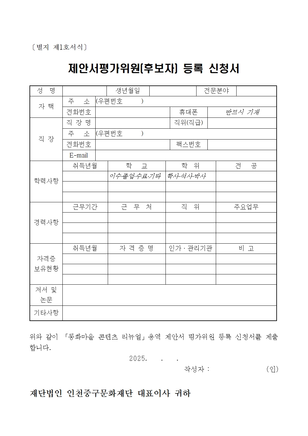 이미지 설명을 입력해주세요.