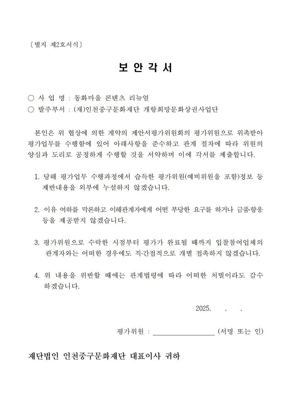 이미지 설명을 입력해주세요.