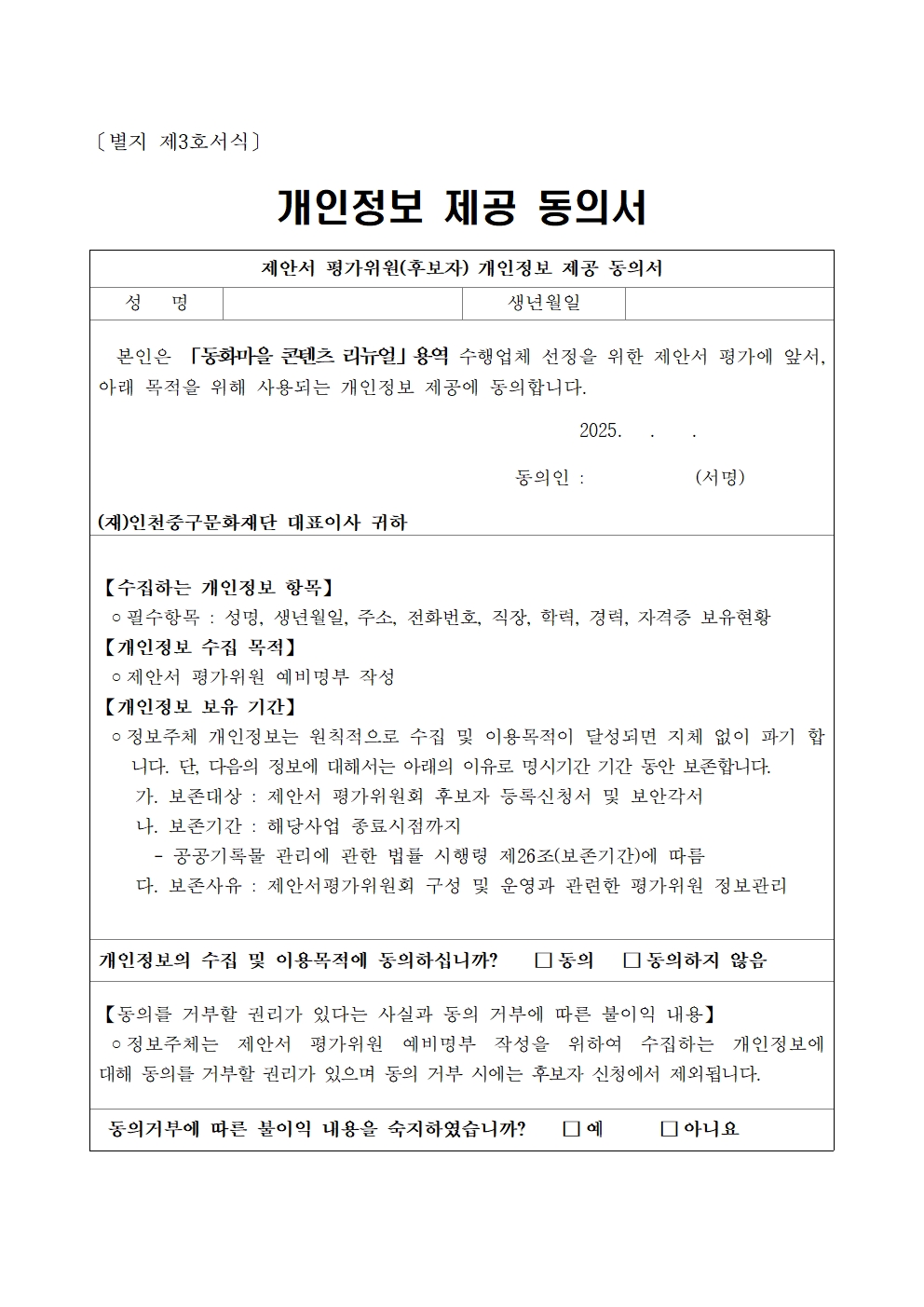 이미지 설명을 입력해주세요.