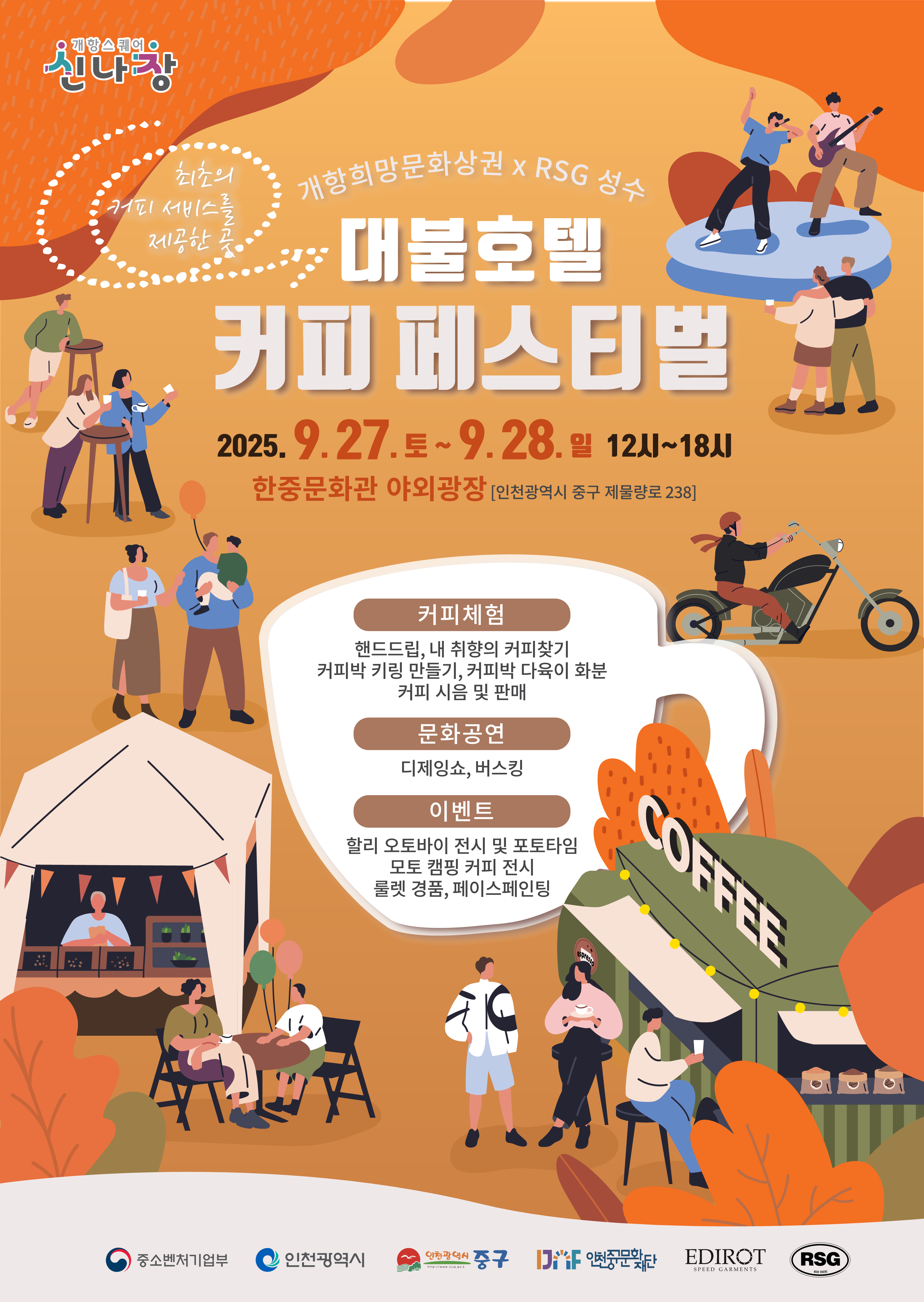 이미지 설명을 입력해주세요.