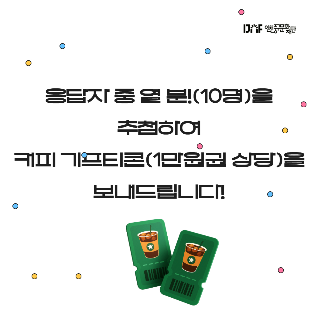 이미지 설명을 입력해주세요.