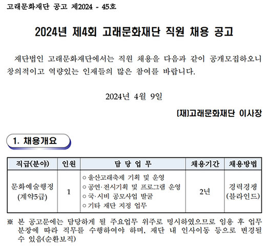 고래문화재단.png 이미지