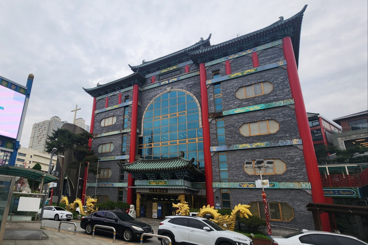 한중문화관 사진