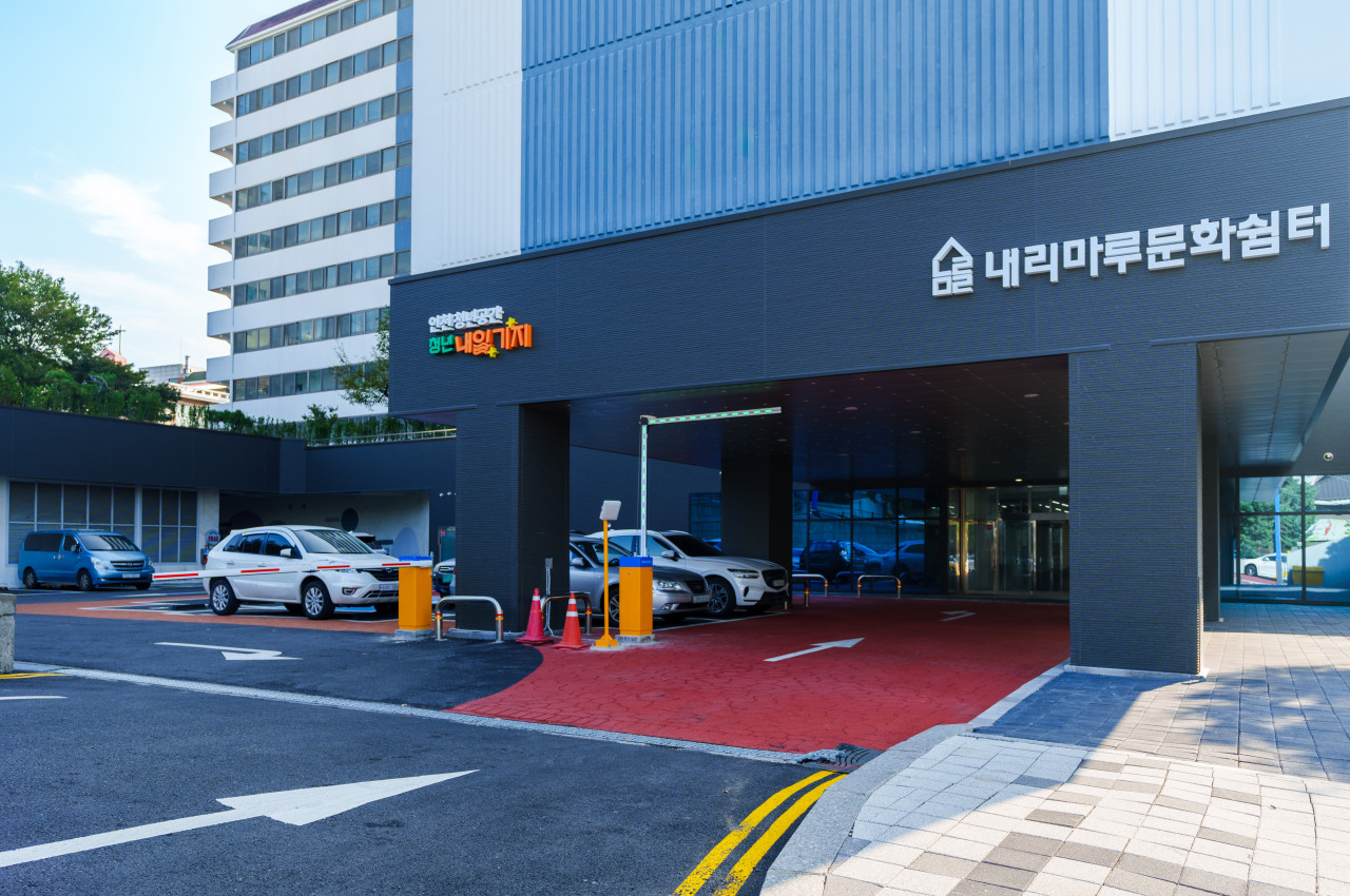 내리마루문화쉼터 사진
